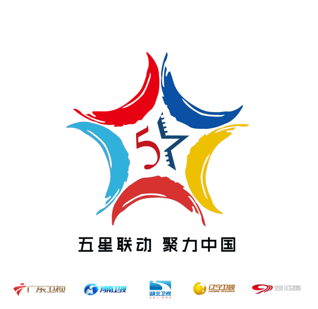 全国五大卫视重磅联盟亮相中国国际广告节
