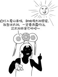 高温预警！准备迎接体感40℃+的暴击！夏天来了千万别做这件事！