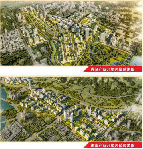 粤港澳大湾区规划颁布在即 清溪打造大湾区创新硅谷