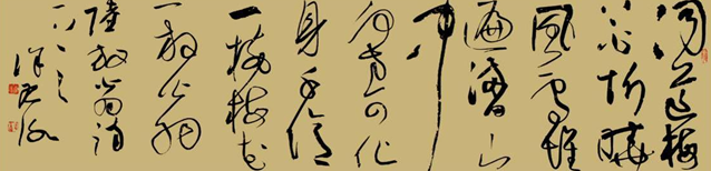 "苦其心志——徐右冰书法作品展"即将开幕