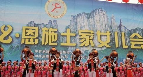 东风本田携手恩施女儿会文化探秘大行动_大粤网_腾讯网