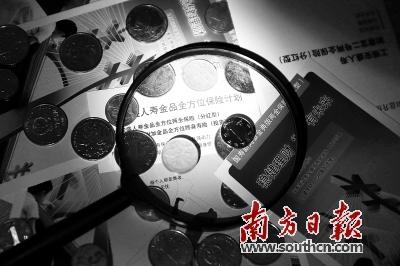 新政助投资收益提升 加大险企推高收益冲动_大