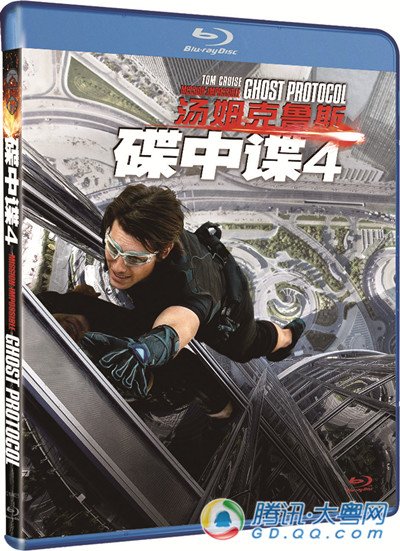 金陵十三钗票房总收入_碟中谍4票房收入
