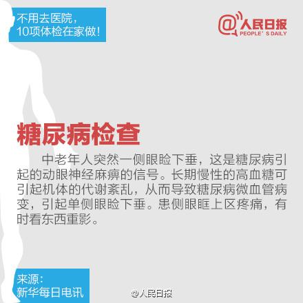 “过劳死”10大危险信号！看看你有吗？
