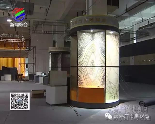 王胜强调云浮要打造三平台四中心