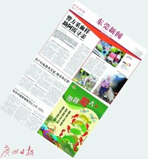 七旬老人養(yǎng)育女孩9年 汶川工作組抵莞幫助尋親