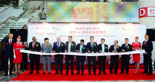 海星旅游携手俄罗斯皇家航空举办澳门-俄罗斯