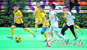 珠海举办首届广东省幼儿足球(U6)邀请赛