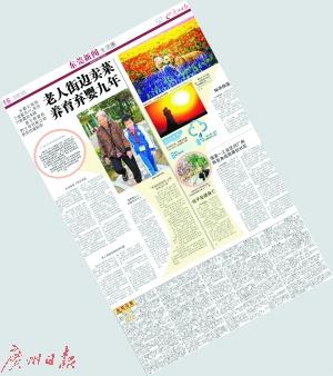 七旬老人養(yǎng)育女孩9年 汶川工作組抵莞幫助尋親