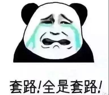 全是套路!好心帮人却中圈套 支付宝被盗刷光光!