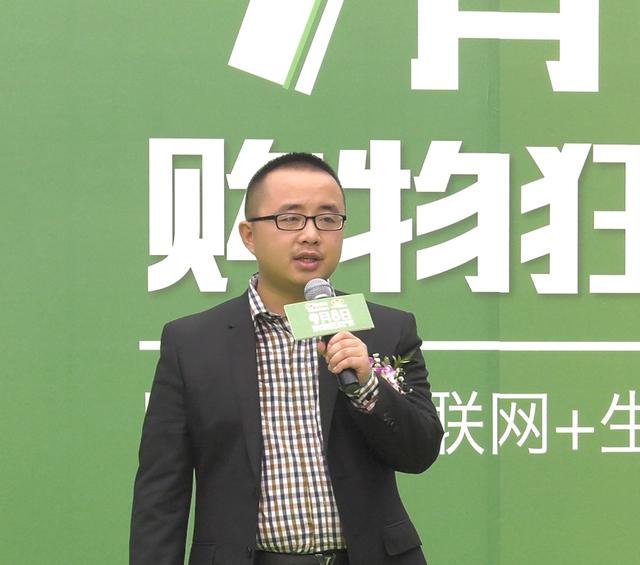 潘文伟:做广州生鲜电商平台的NO.1