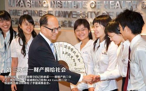 揭秘李嘉诚发家史:在社会动荡时抄底楼市