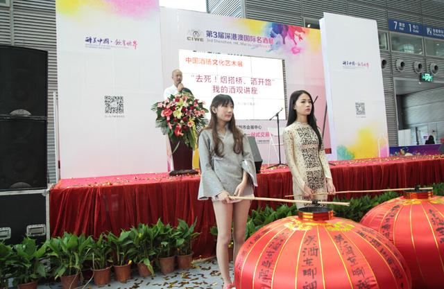 深圳酒博会7月日隆重开幕:天地共酿 醉美之疆