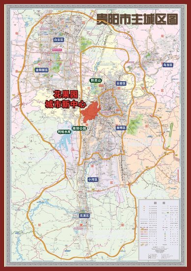 区域地块:花果园——1830万m2贵阳都会新中心