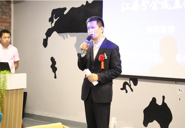 深圳文化产权交易所文化四板文创专版江西运营