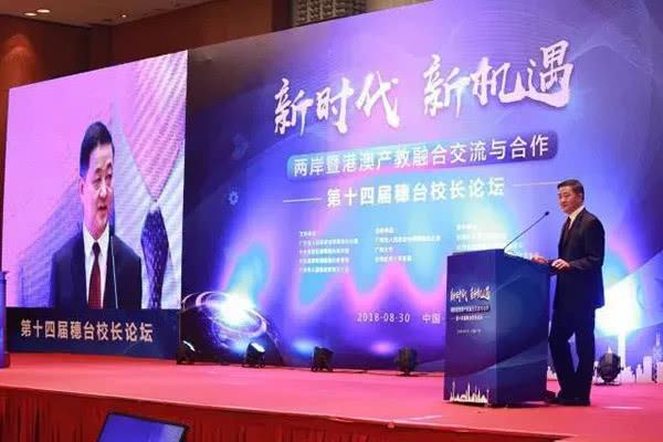 广州将投入百亿筹建广州交通大学