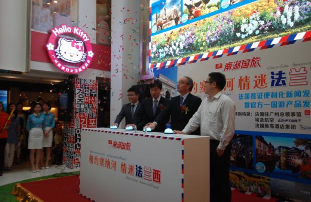 广东南湖国际旅行社公司简介