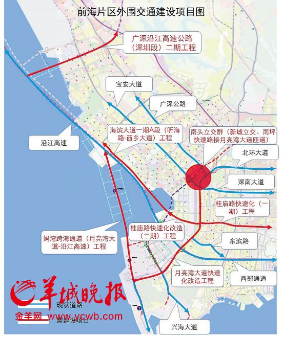 前海将建深圳首条海底隧道 未来半小时抵中环