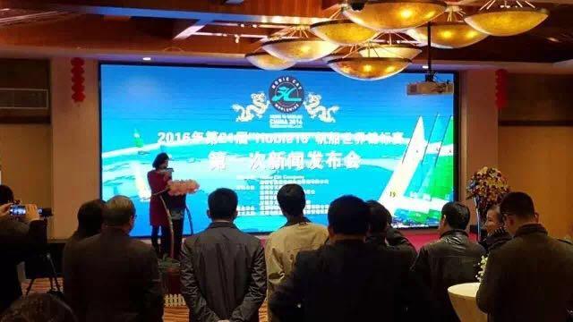 第21届国际霍比帆船世界锦标赛在深圳大鹏启