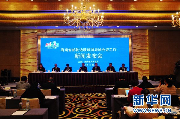 普大喜奔!没护照也可游越南