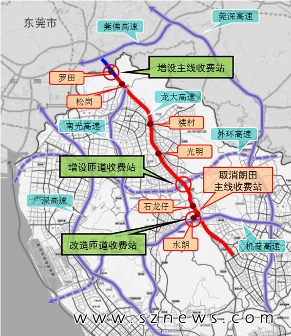 深圳四条高速公路2016年春节起免费通行