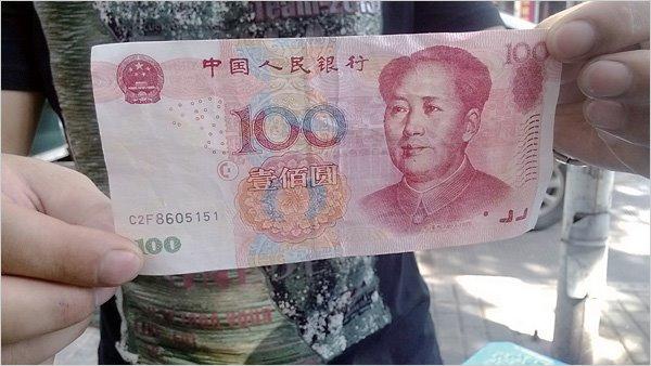 又是零收入的一天图片_一天收入100元左右(3)
