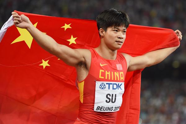 广马公布奖牌样式 亚洲飞人苏炳添担任形象大