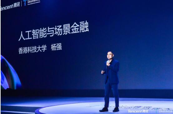 微众银行首次亮相腾讯全球合作伙伴大会 聚焦