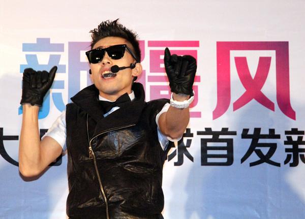 新疆音乐十大唱片广州办全球首发仪式