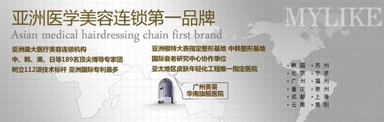 美容整形医院排行_全国大数据出炉,武汉又又又上榜了!(2)