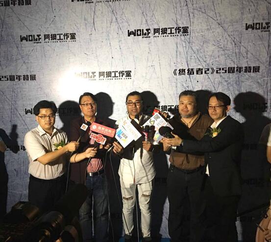 《终结者2》25周年特展揭幕仪式隆重召开