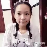 湛江13岁女孩走失 广东省公安厅发微信寻人