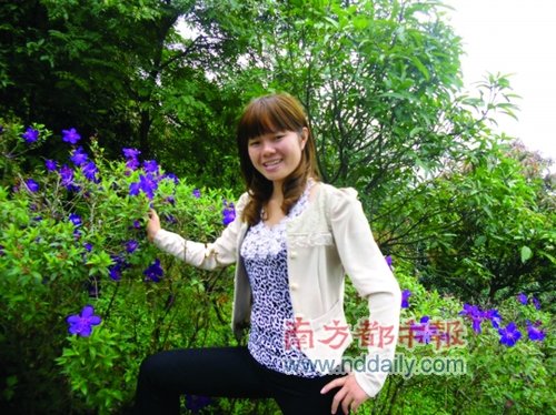 莞老太走丢七天 好心<em>打工妹</em>帮她回家_大粤<em>网</em>_