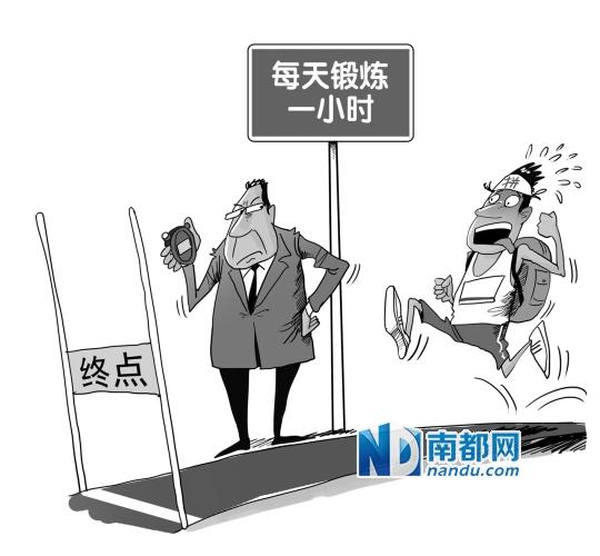 珠海规定小学初中足球课占体育课10%以上