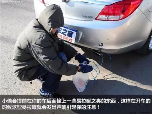 佛山一顧客從商場(chǎng)洗衣機(jī)內(nèi)偷走一個(gè)錢包