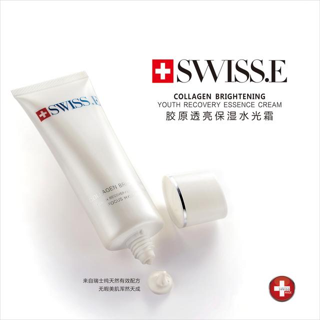 夏日素颜“水光肌”秘诀 瑞士SWISS.E水光霜