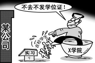 图片来源于网络 图片来源于网络