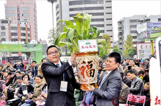 清远菜心拍卖52.8万元成交 打破世界纪录