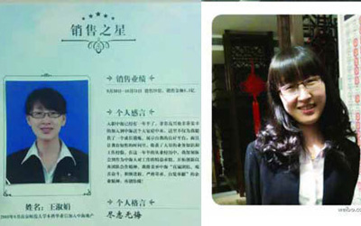 地产红人--解读上半年楼市人物_腾讯大粤网_腾