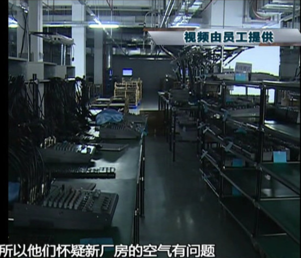 中山工廠工人集體出現(xiàn)不適 有人得白血病