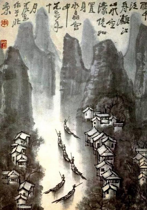李可染绘画秘籍：从六个方面讲山水画技法