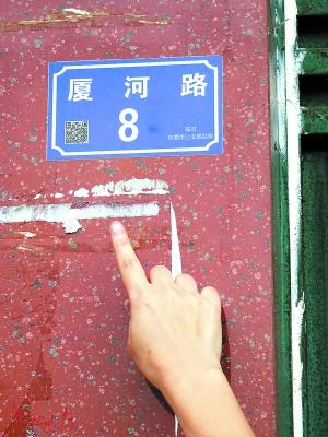 找我家请扫“码”！东莞全面开展二维码门楼牌安装工作