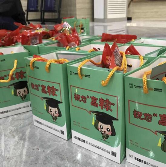 情系阳江考生,赠高粽助高中