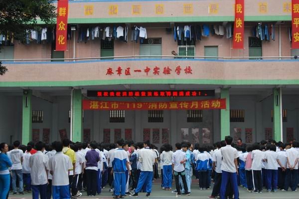 湛江支队走进民办学校开展119消防宣传活动