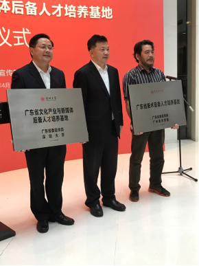 �ഺ��ʱ�������ڶ����������ѧԺ�����ʦ����չ��Ļ