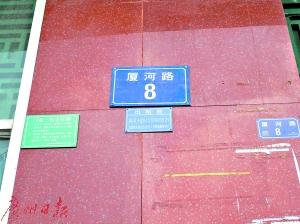 找我家请扫“码”！东莞全面开展二维码门楼牌安装工作