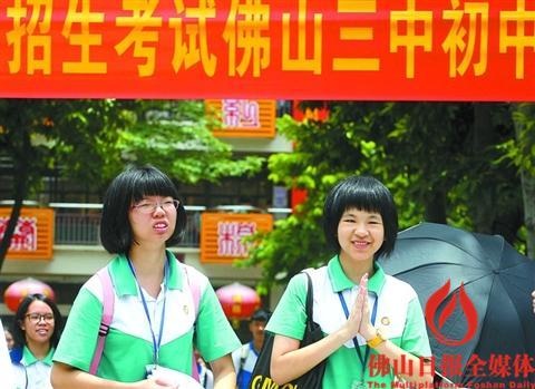 佛山中考數(shù)學(xué)較容易思品接地氣 《人民的名義》再入考題