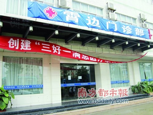 东莞男科医院排行榜_广东10强医院排名:广州排名靠前,第一实至名归!