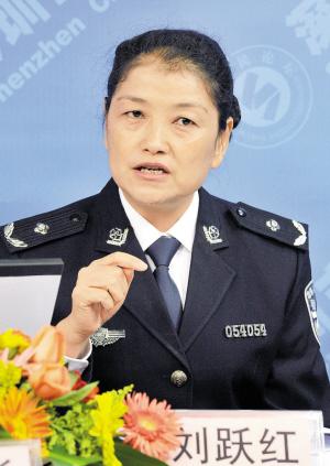 深圳消防局副局长刘跃红涉嫌严重违纪_广东在