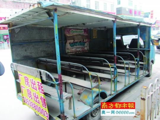 广州现报废小货车被改装成"便民车"拉客